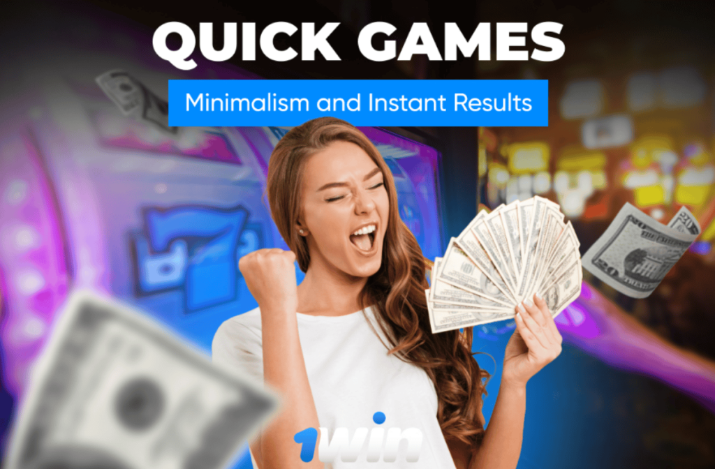 Quick Games: Minimalism and Instant Results